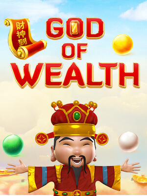 Banker911 เกมสล็อต แตกง่าย จ่ายจริง god-of-wealth